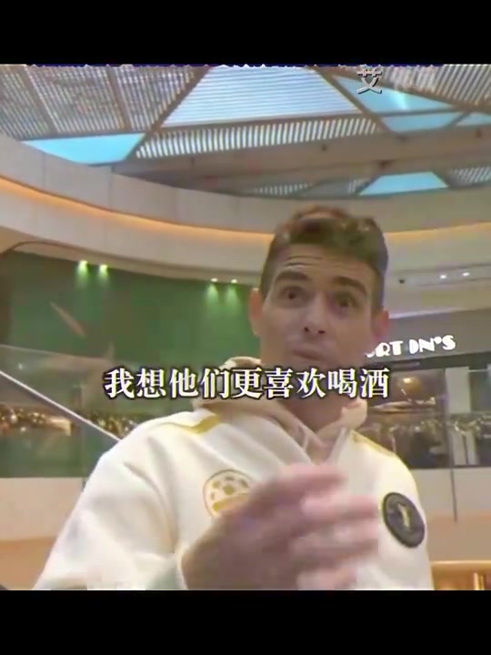 奥斯卡：中国球员喜欢在家喝酒，巴西和欧洲球员是去夜总会?