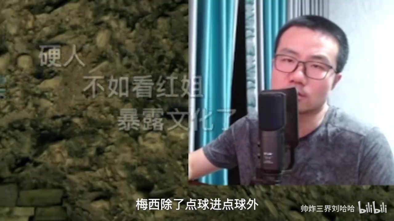 徐静雨：C罗没资格和梅西比！就像普尔没资格和乔丹比?