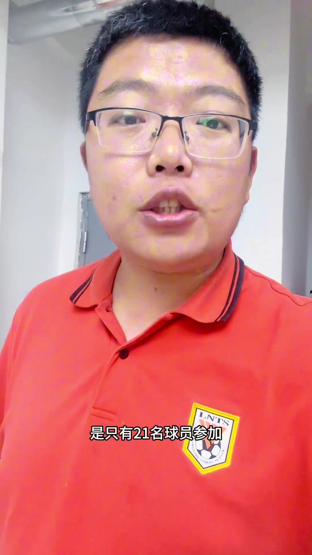 泰山队的最新情况！牛志明：王大雷有腰伤，泽卡看恢复情况