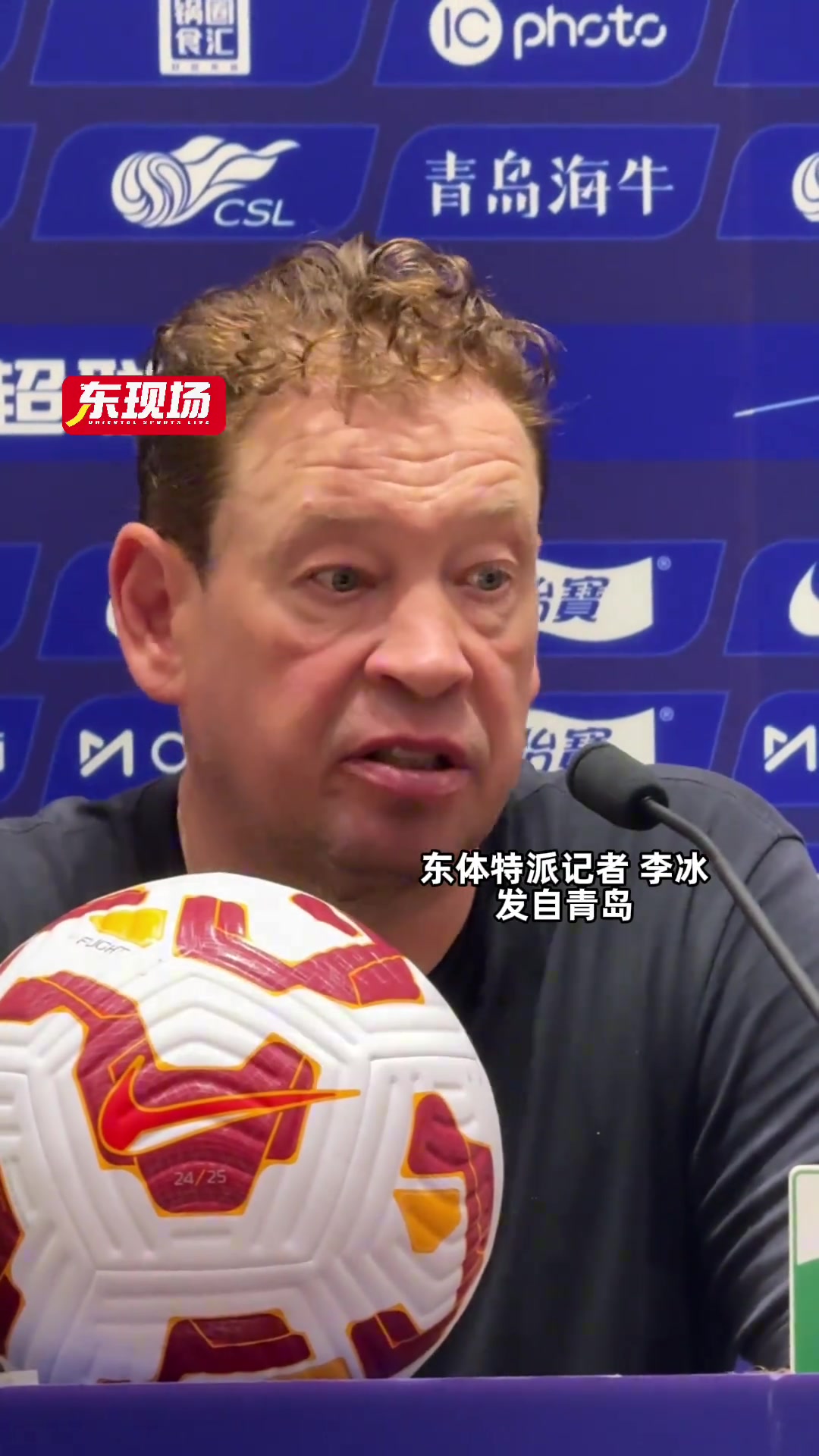 斯卢茨基：赢球有运气成分，自己排阵容不考虑国籍的因素