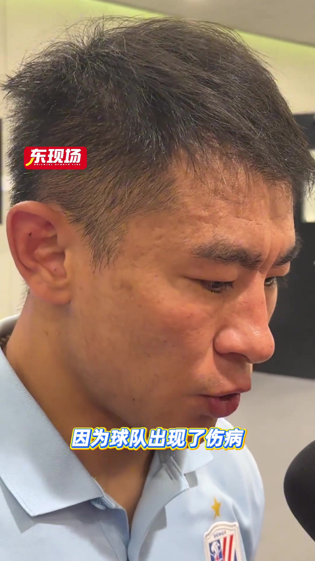 于汉超:半场就上场自己也没想到，要想夺冠，身心必须扒一层皮！