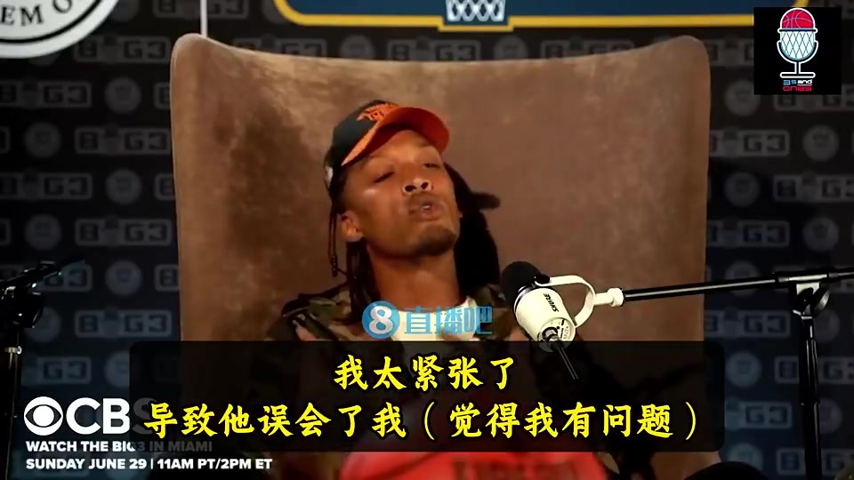 比斯利：第一次见詹姆斯时我太紧张，导致他误会我&不和我交朋友
