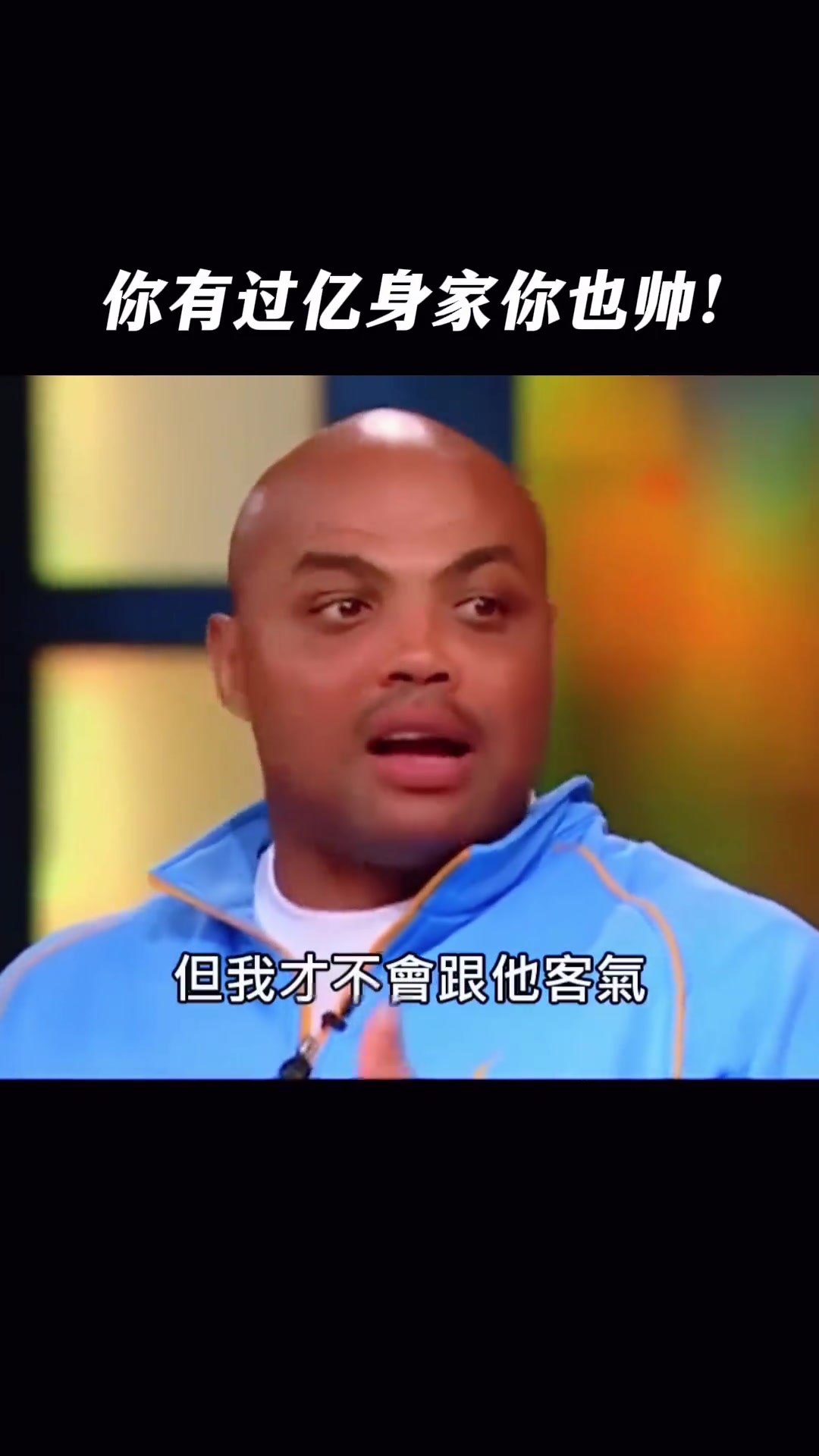 ?这个男人到底帅不帅？