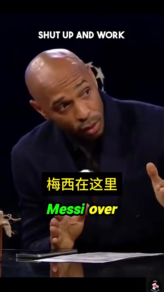 亨利：当我去巴萨时看到埃托奥梅西全是大牌，我乖乖闭嘴踢球?