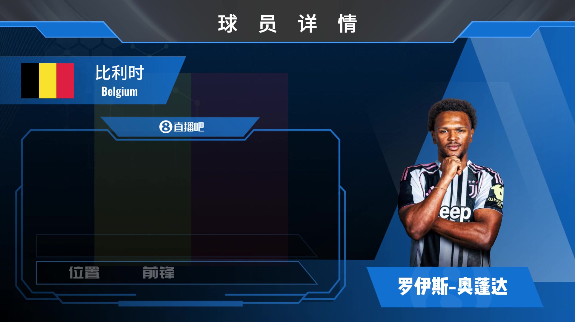 HWG!尤文租借+选择买断莱比锡前锋奥蓬达!瞧比利时前锋的精彩时刻