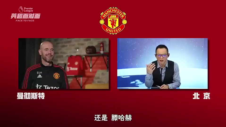 滕哈赫：我名字正确中文叫法应该是滕哈赫，你想叫我滕哈格也行~