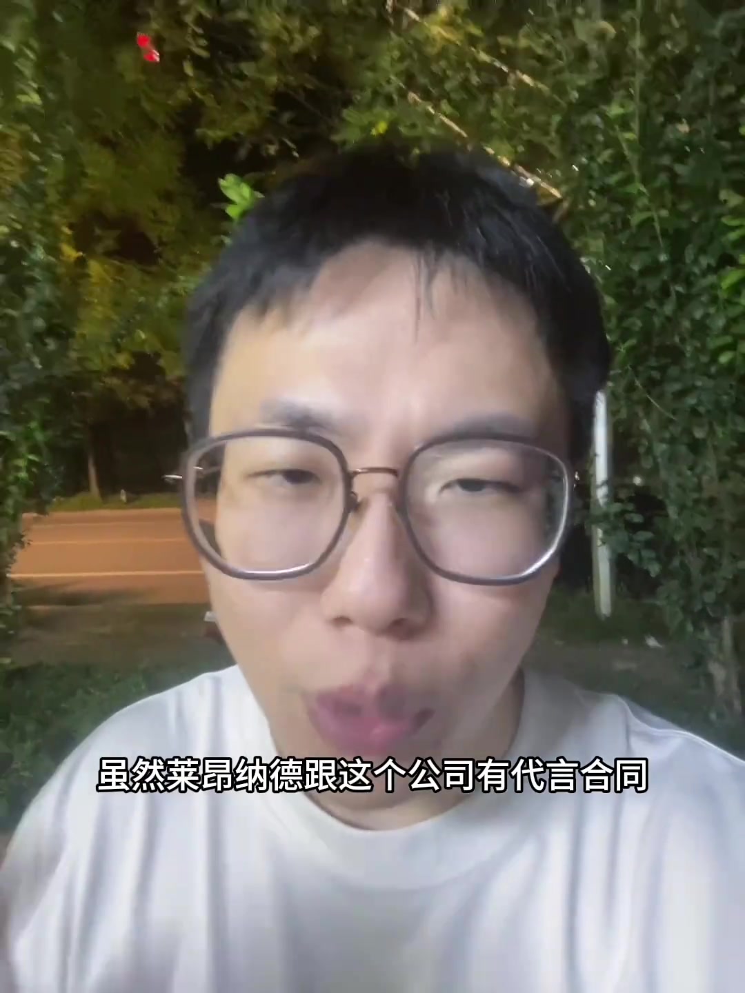快船与小卡阴阳合同？孔祥宇：森林狼当年，可是被罚了多个首轮！