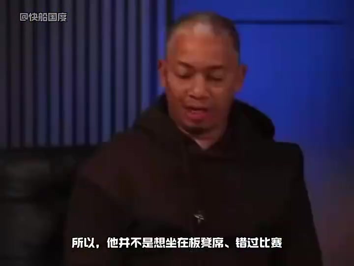 小卡被曝阴阳合同！卢近日表示：轮休大多我们决定，并非小卡不打
