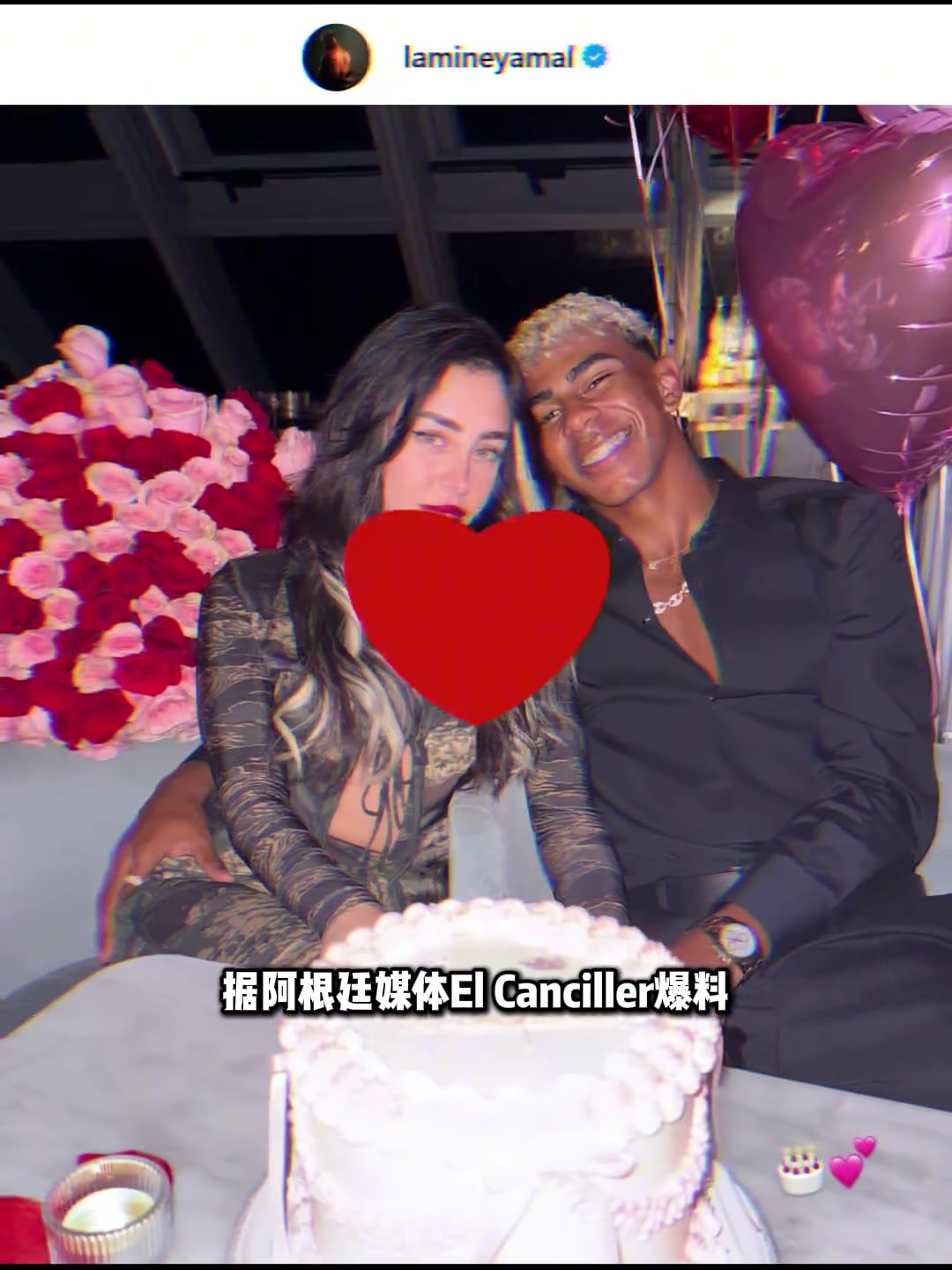 真假？亚马尔新女友疑似被皇马小将马斯坦托诺拿下，第二顶帽?