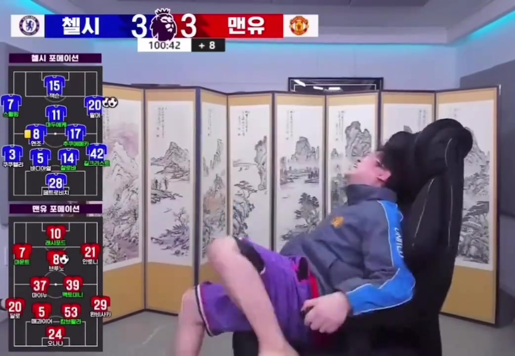 韩国博主看切尔西绝杀曼联：狗崽子啊，西八！就剩10秒了啊?