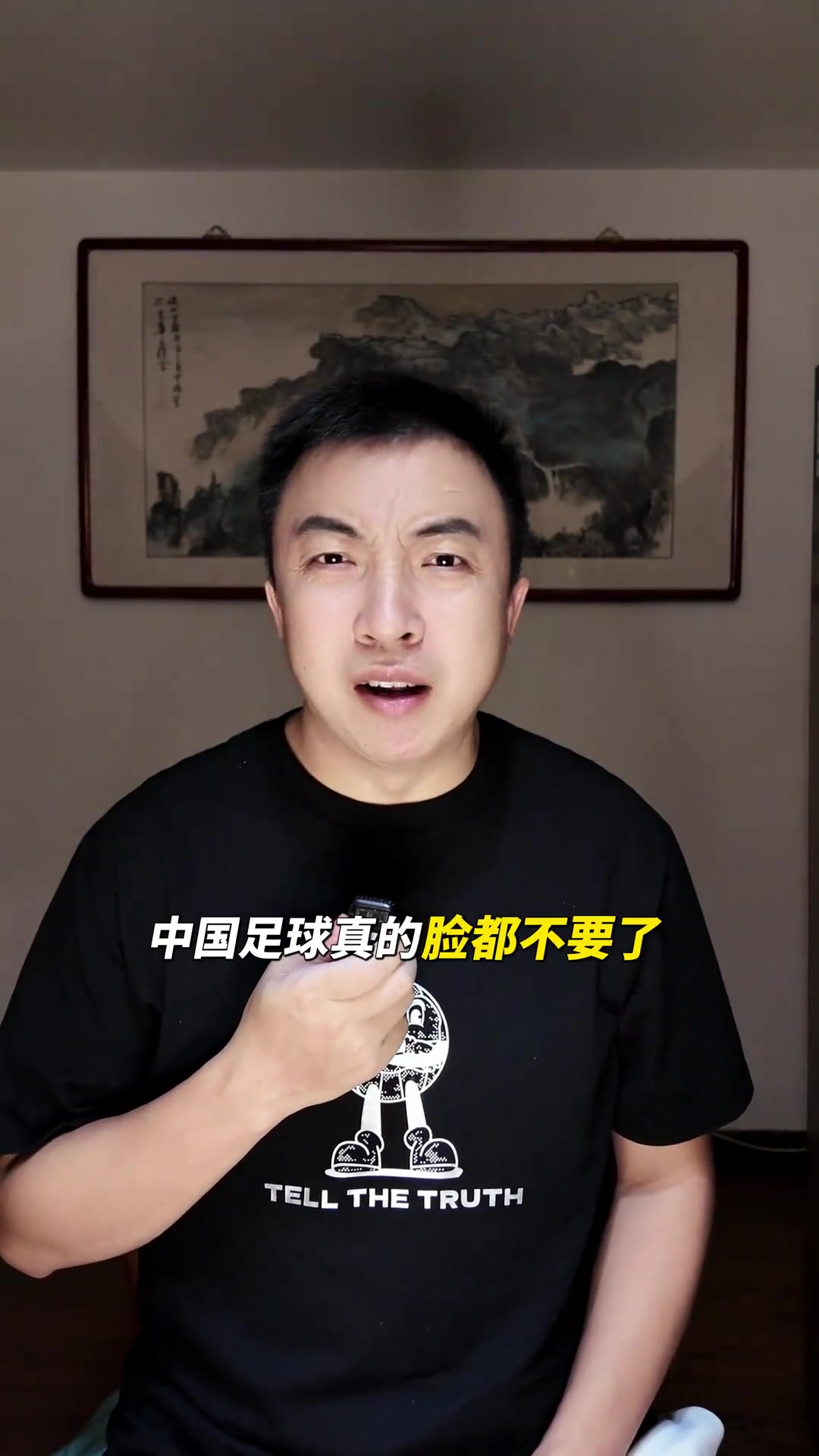 解散吧？袁甲：2-1东帝汶是国足历史最耻辱胜利，球员无廉耻心