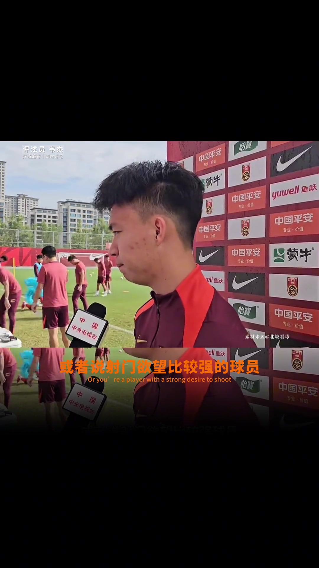 王钰栋赛后语重心长：比进球更重要的，是还没有丢掉的自信啊…