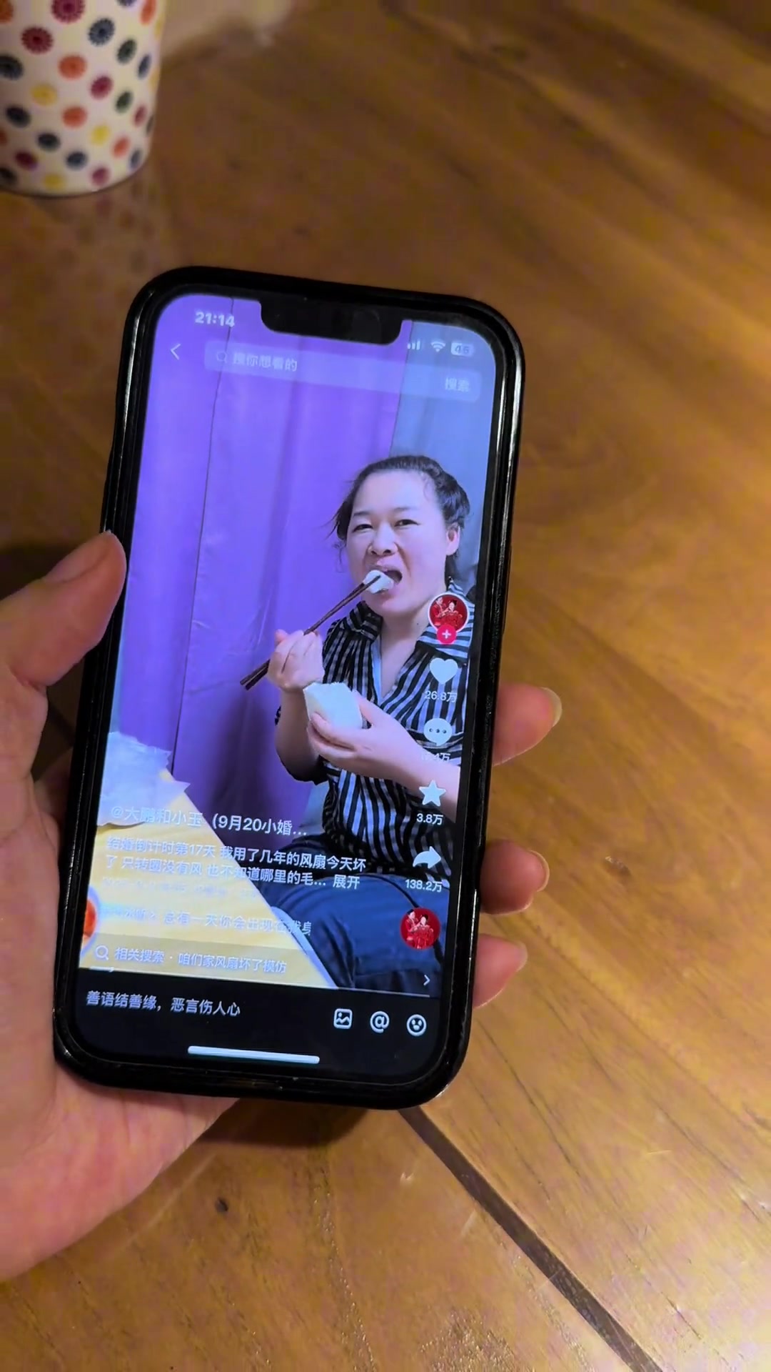 张琳芃妻子模仿网红说话：咱们家风扇坏了…张琳芃：谁踩鸡脖了？