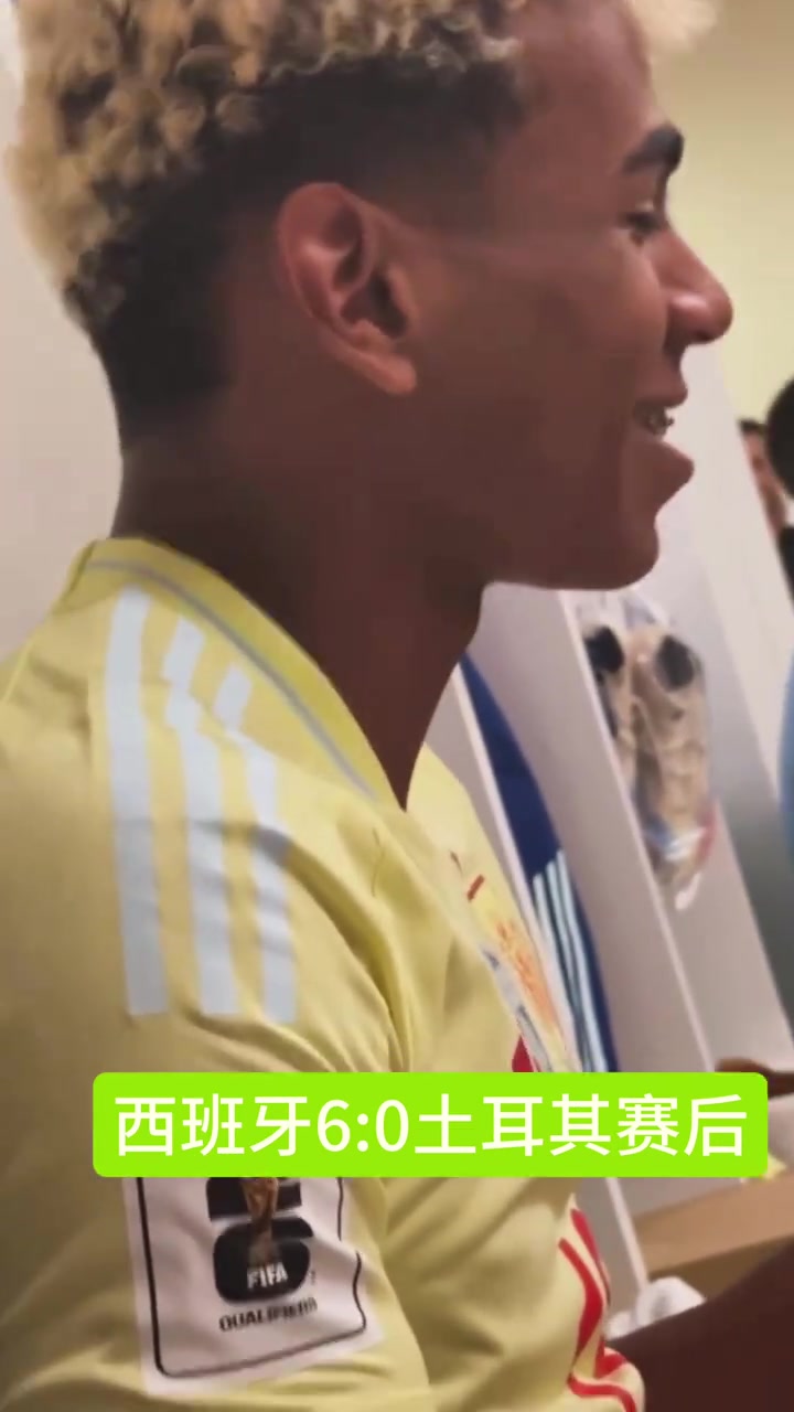 没有被绿！纯爱的亚马尔赛后向尼科展示自己与女友的合影?