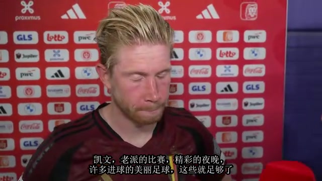 德布劳内：今天踢出了精彩的比赛，现在评价鲁迪加西亚还为时尚早