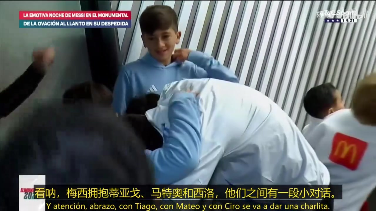 赛前梅西吐槽二儿子发型，进而引发三父子的发型交流会?