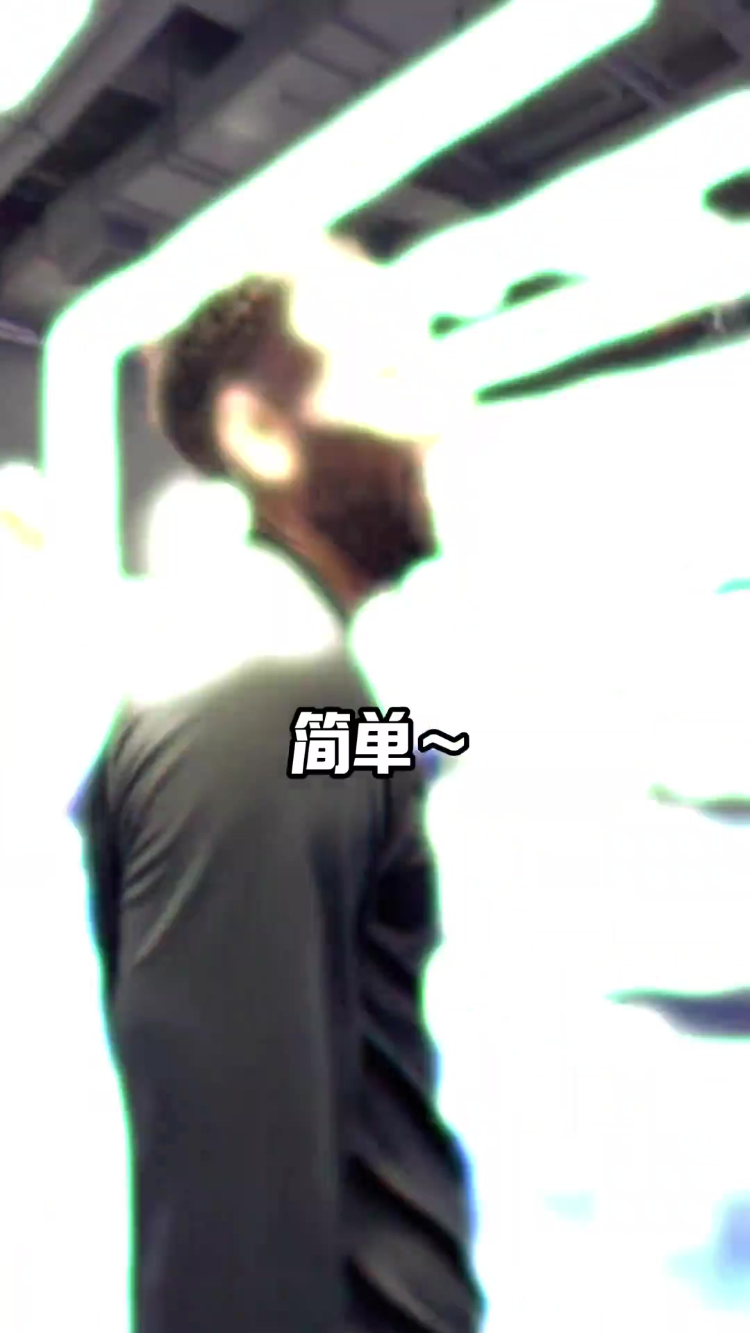 我还能不能打CBA？38岁威姆斯晒训练视频：你说呢