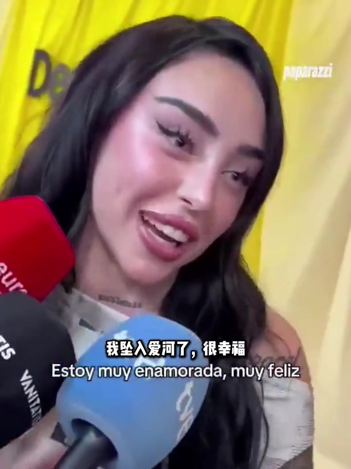 打破反手传言！女友公开向亚马尔示爱 “我坠入爱河了”