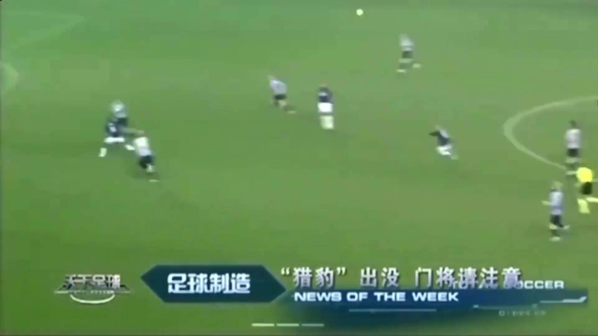 名场面！埃托奥欲偷袭布冯被察觉，两人相视一笑?