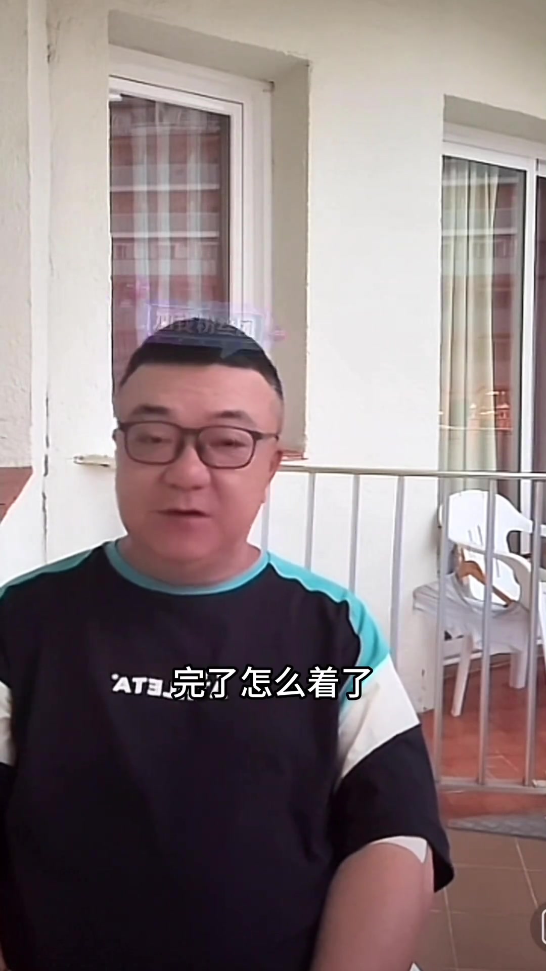 董路：刘凯源已经进U16A队18大名单了， 下轮首战踢莱万特