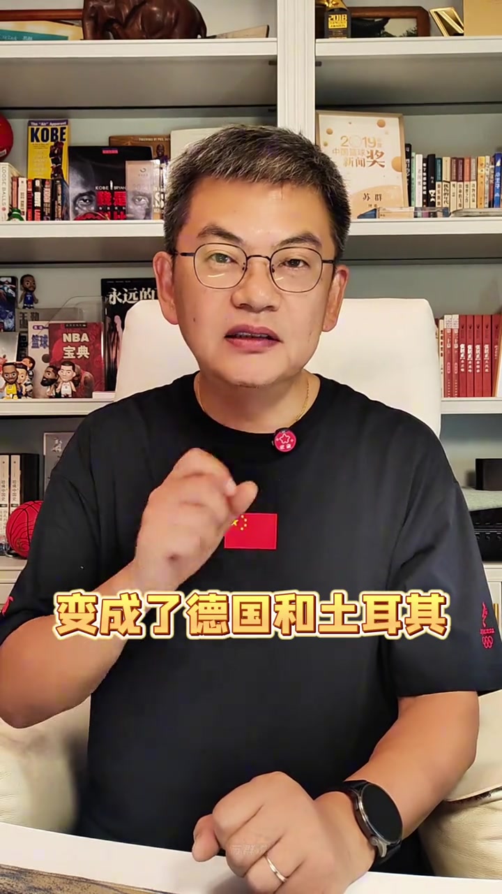 苏群：欧洲杯决赛土耳其大战德国，土耳其夺冠希望略大！