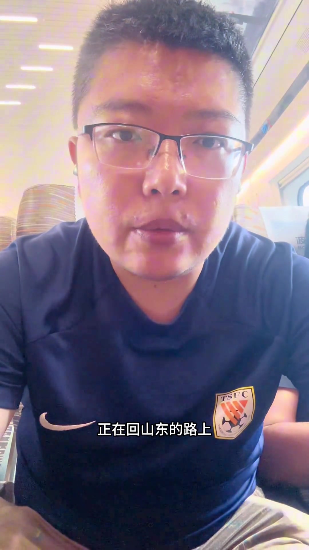 牛志明：泰山队向中足联申诉，争议判罚影响比赛，不能这么欺负人