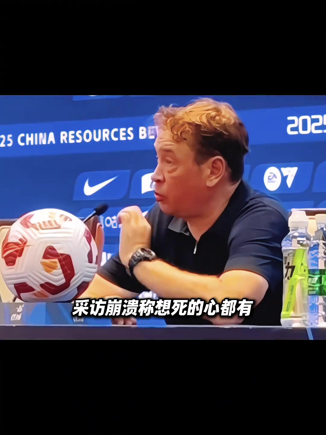 申花近六轮仅一胜！54岁洋帅含泪坦言:想死的心都有了!