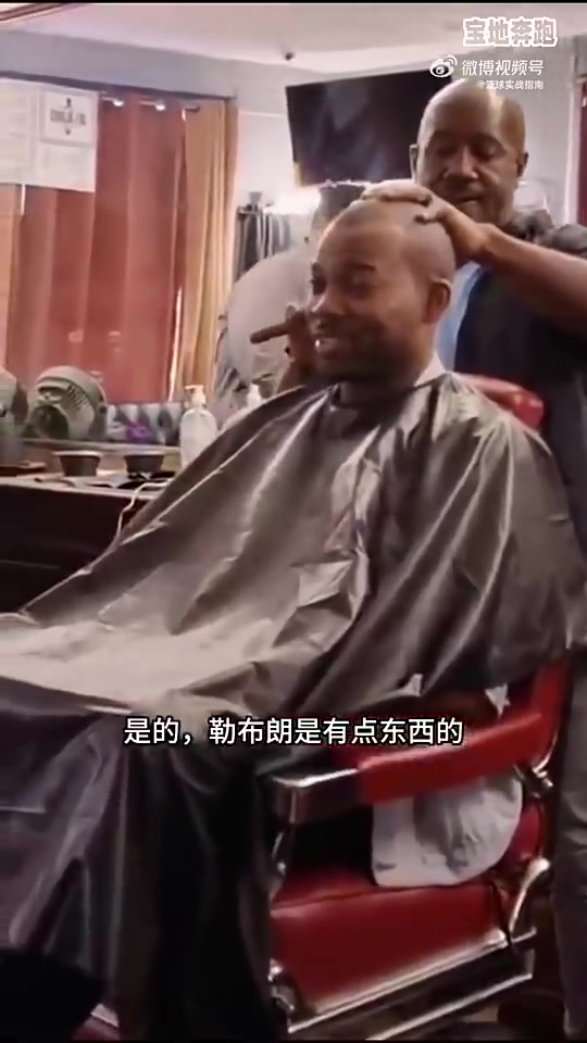 看一次笑一次！两位球迷在理发店激辩：乔丹&詹姆斯谁是GOAT