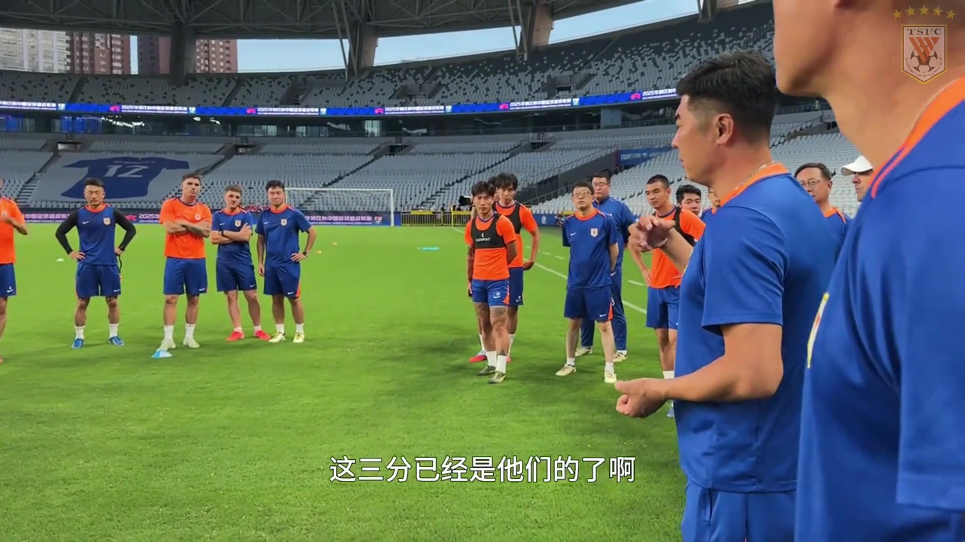 泰山的魂回来了！韩鹏训话：我们坐四个小时火车来，不是来送分的