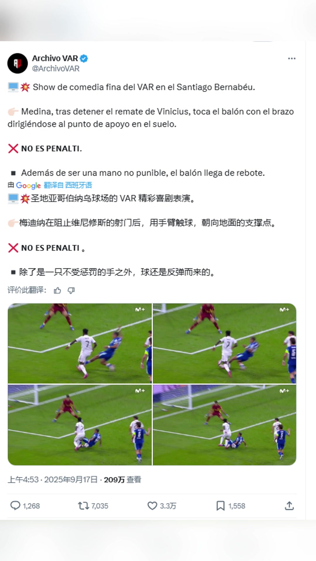 西班牙VAR博主：反弹球击中手臂，皇马不应该有第2个点球