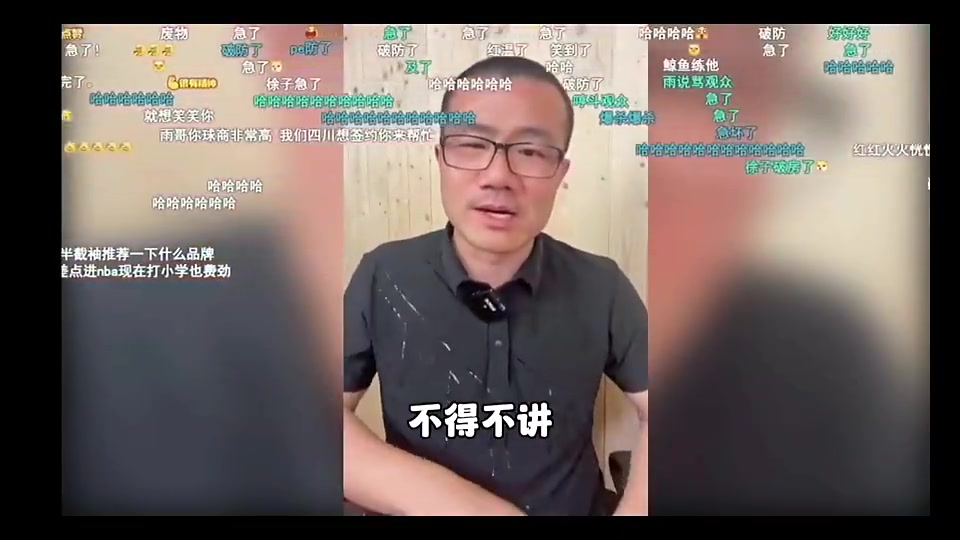 被网友质疑动作僵硬，不会打球！徐静雨破防：你可拉倒吧，你会看球吗?