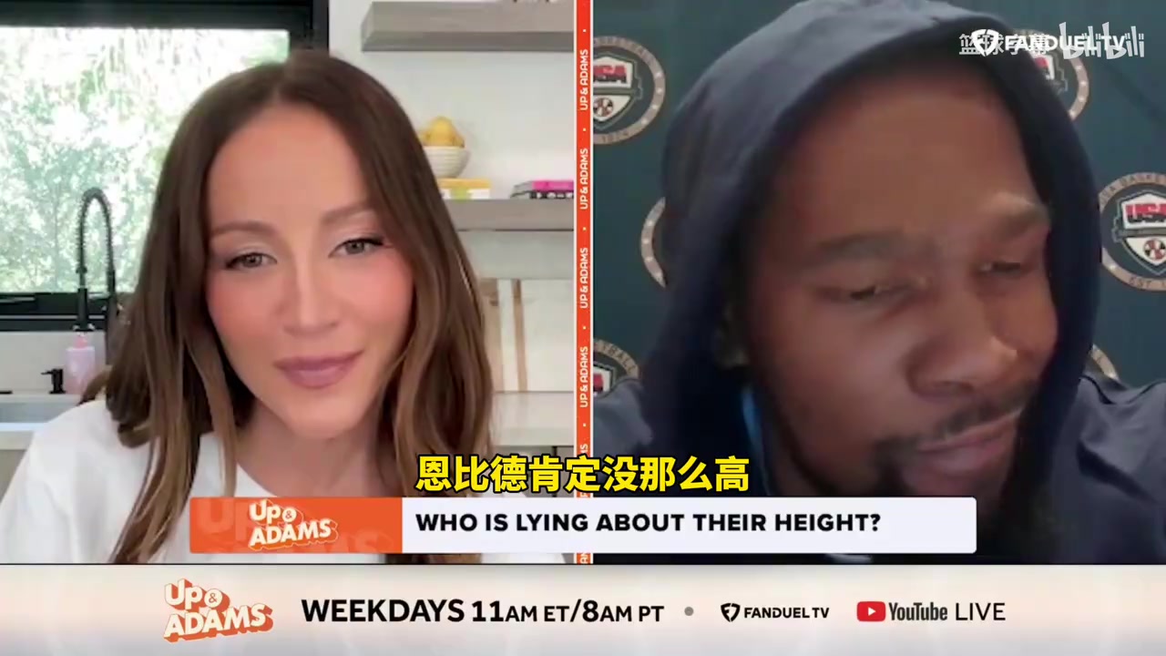 杜兰特昔日澄清身高：我真的只有2米06！怀疑其他人都虚报身高