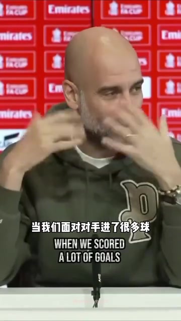 瓜迪奥拉此前：共事时面对阿森纳进球，阿尔特塔从来不会庆祝！