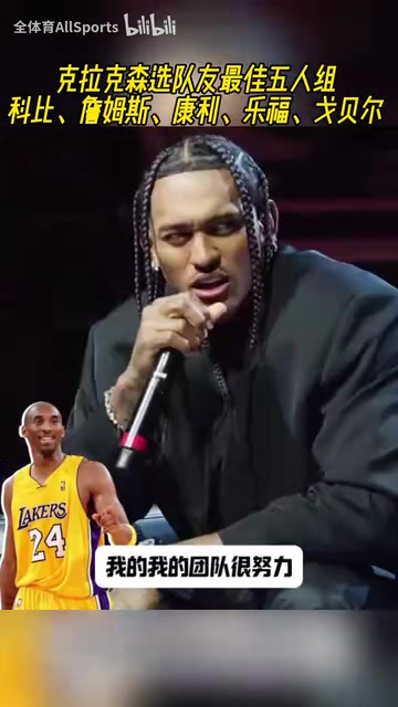 /video/nba/313861.html