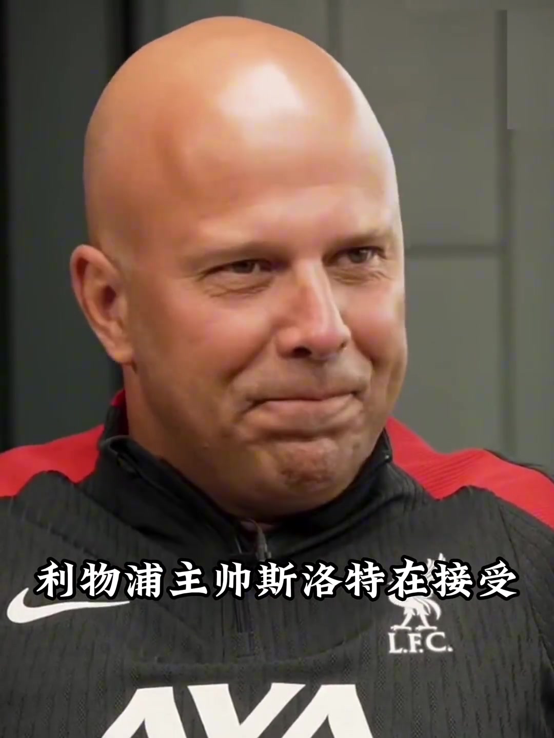 有情有义！斯洛特确认球队将支付若塔剩余全部薪水，付给了他妻儿