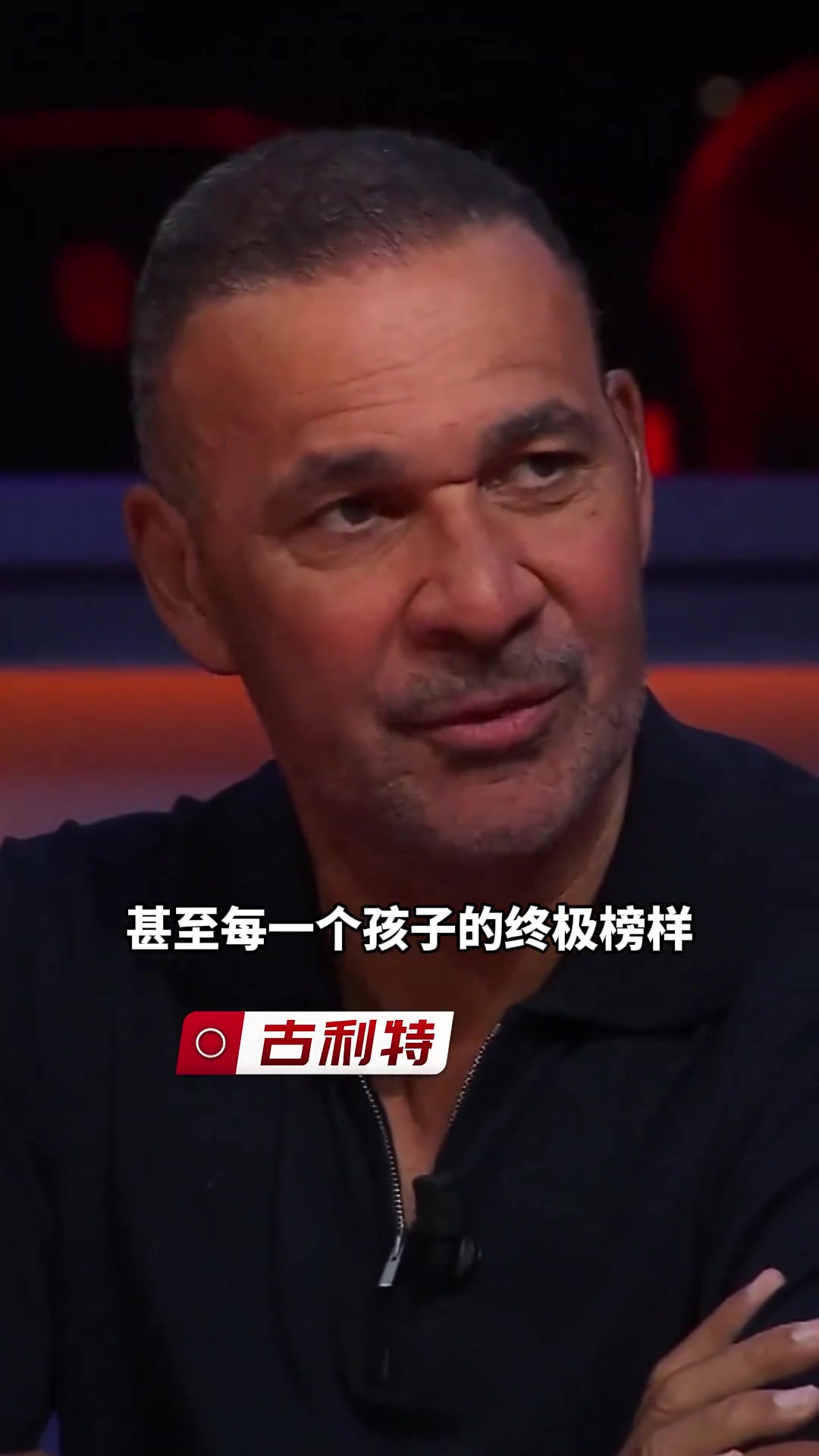 范巴斯滕反驳古利特C罗自律梅西靠天赋：梅西除了天赋同样有刻苦