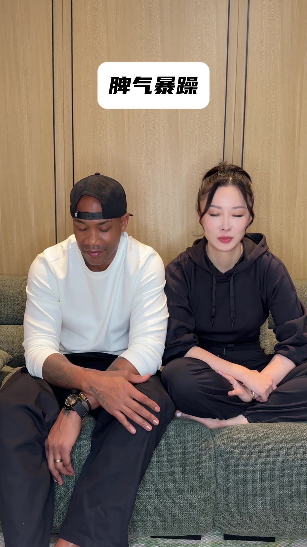 老马老婆竟爱打人？马布里和中国妻子玩“缺点睁眼”挑战?
