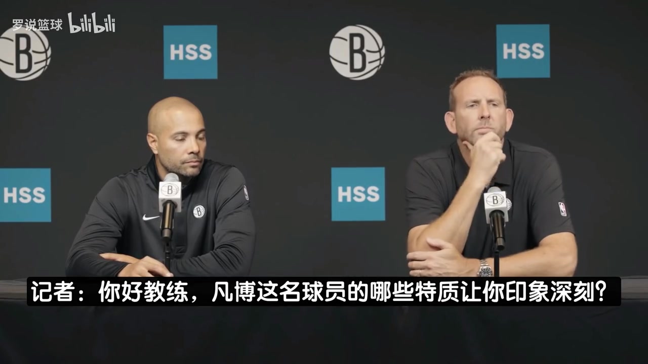 篮网主帅：曾凡博有两点让我印象深刻 期待他在训练营展现竞争力