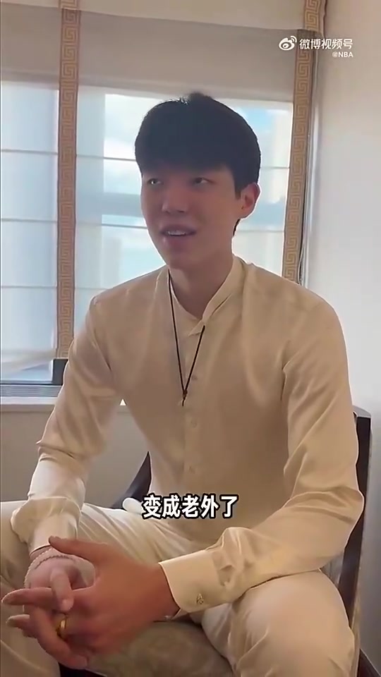 到美国后有什么不适应的？杨瀚森笑答：有啊，我变成老外了?