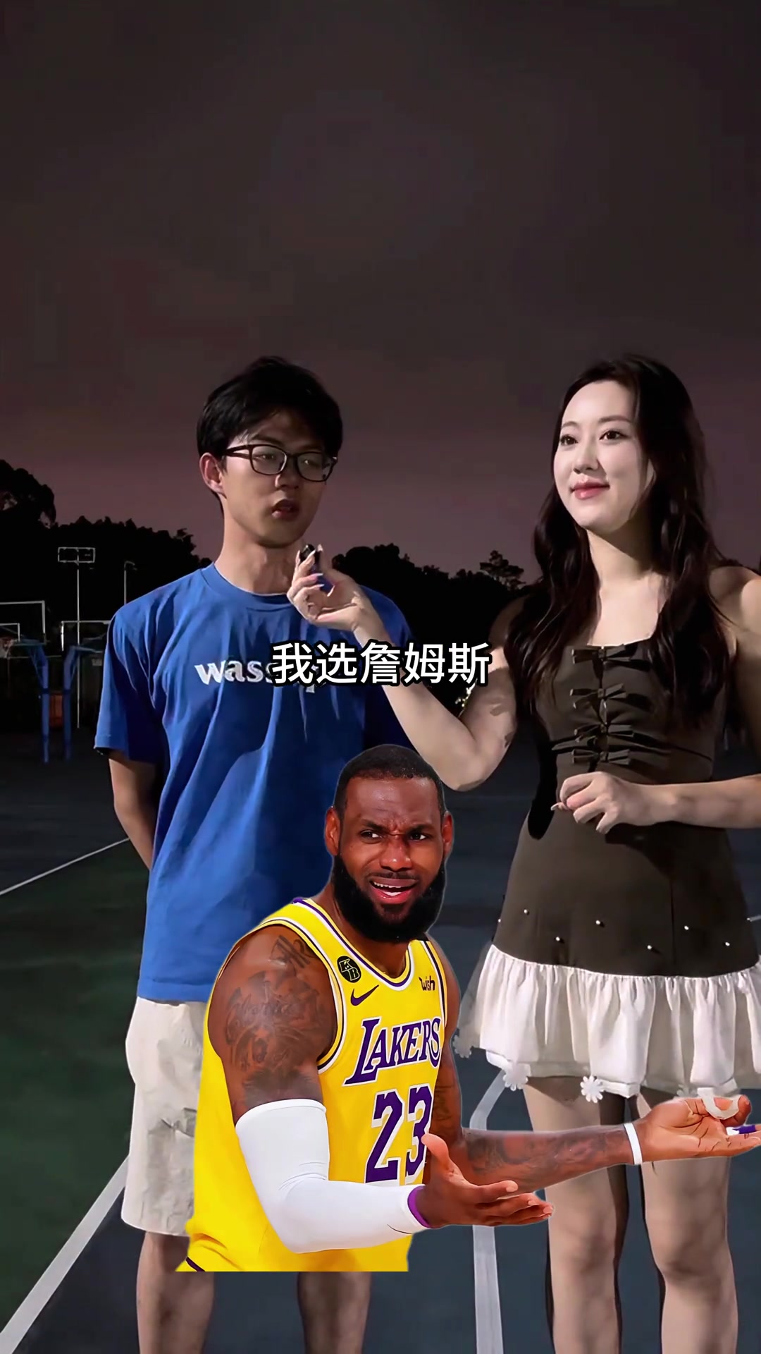 小姐姐采访大学生：NBA最被高估的球员是谁？