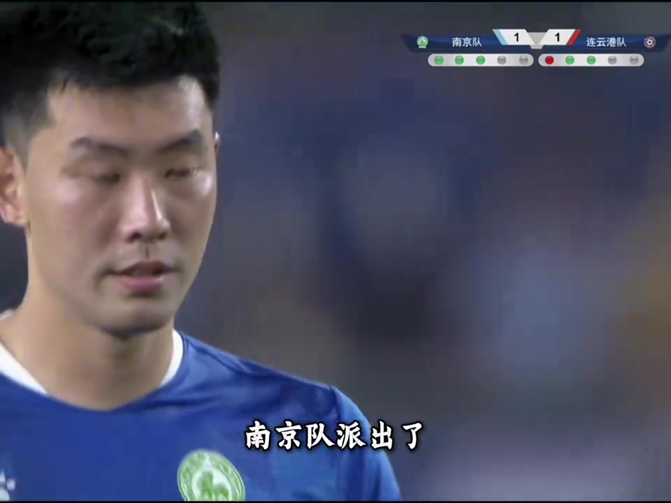 中超球员冯伯元踢苏超，补时送点被绝平点球大战丢点?