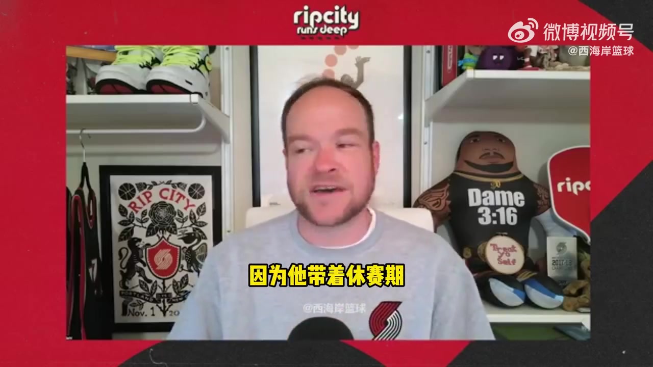 拓记谈训练营：克林根和杨瀚森对抗&互相进步！夏普是一大亮点