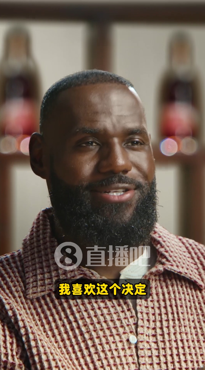 ?戏耍全世界？詹姆斯的决定二居然是广告：把天赋带到轩尼诗…