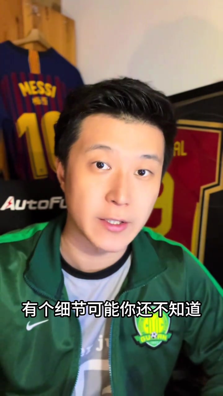 博主：国安新帅处理冲突时的两个小细节体现其“中国式小智慧”
