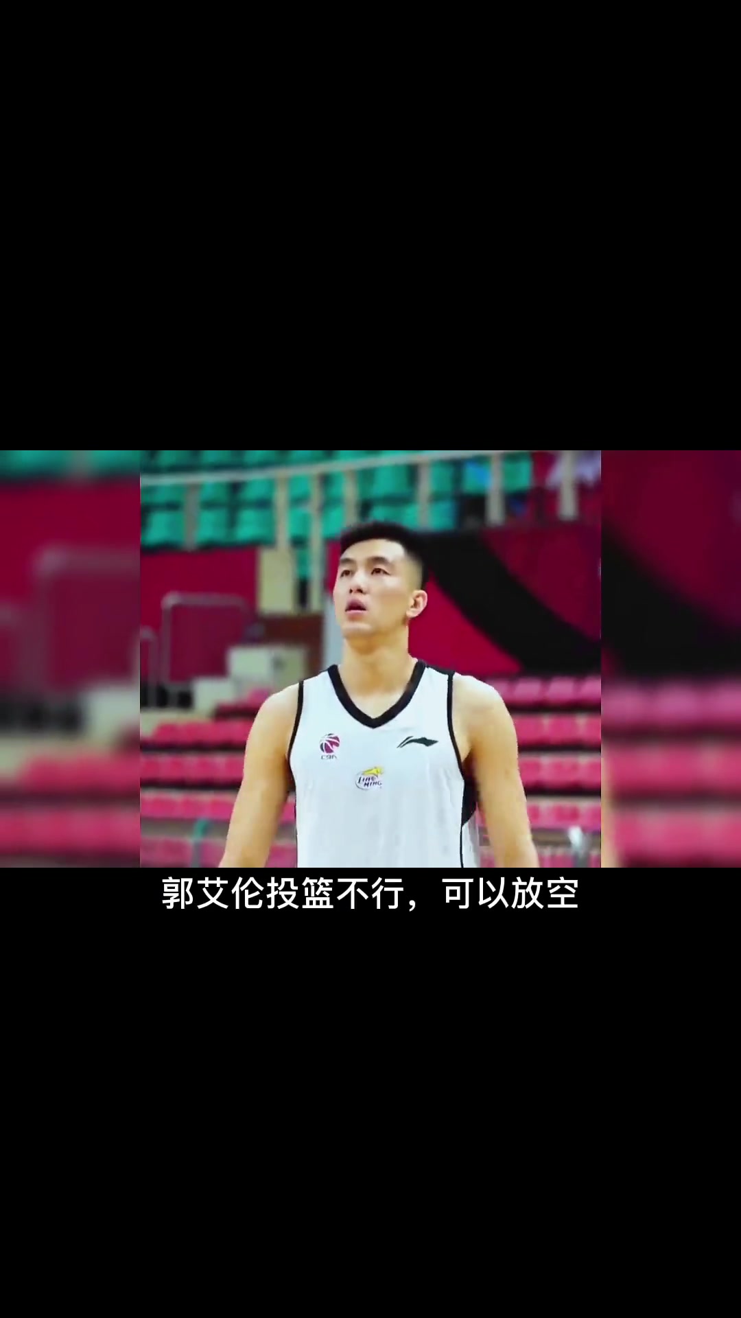 中国男篮对手战术板曝光：伤害性不大，侮辱性极强！