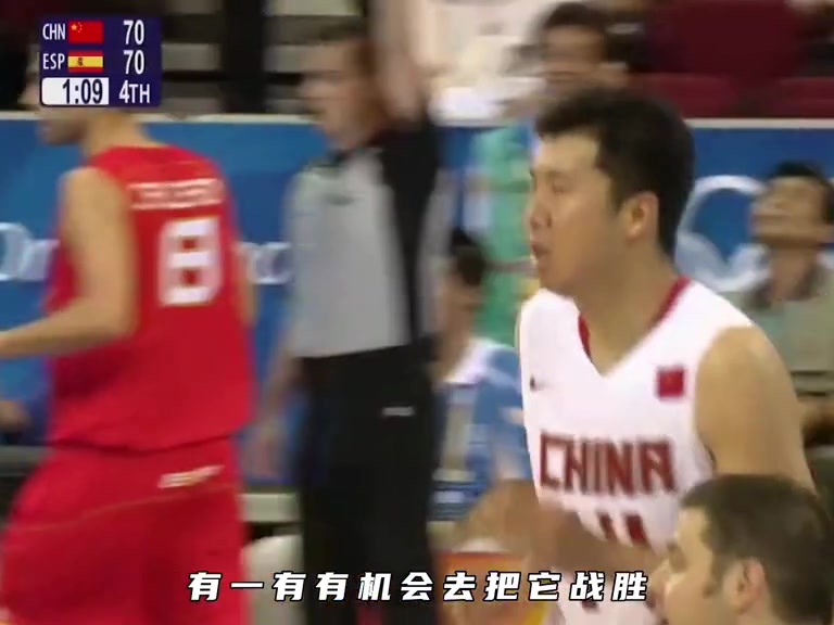 可能是中国男篮历史上最遗憾的一场比赛