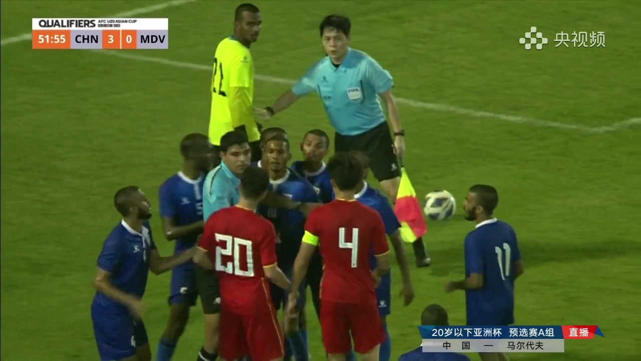 中国男足U20与马尔代夫起冲突 对手不停推搡喋喋不休