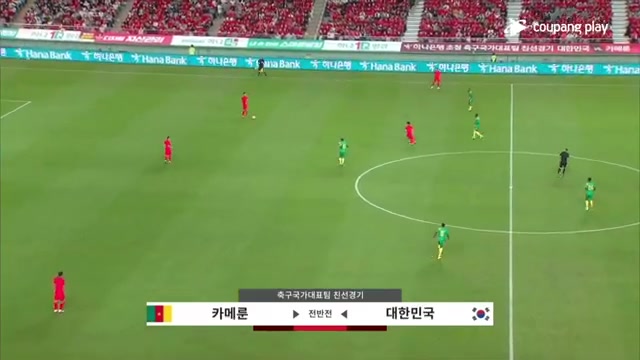 【集锦】友谊赛-孙兴慜连场破门 韩国1-0喀麦隆