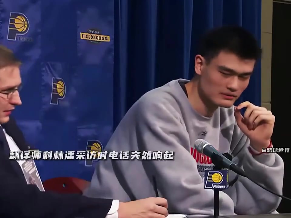 情商满满！姚明对自己的翻译说：我会向下一个中国球员推荐你的！