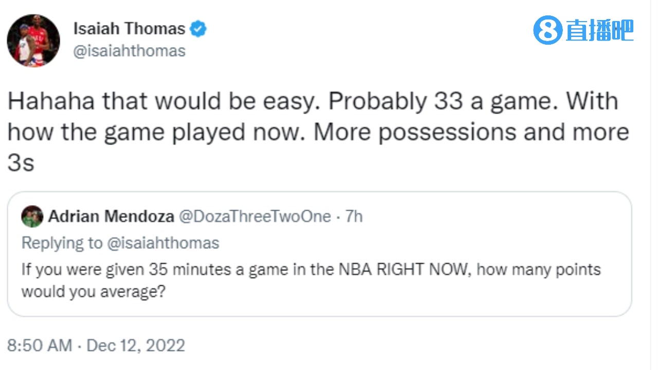 狂妄？在NBA还能拿多少分？小托马斯回应：场均33分